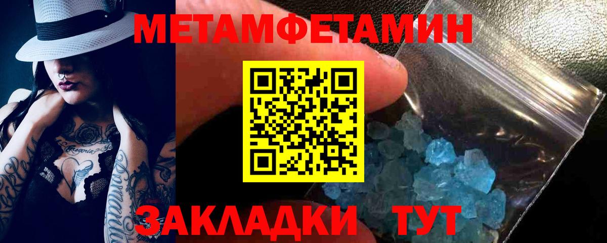 ОМГ ОМГ сайт  Уварово  Amphetamine Premium  Амфетамин 