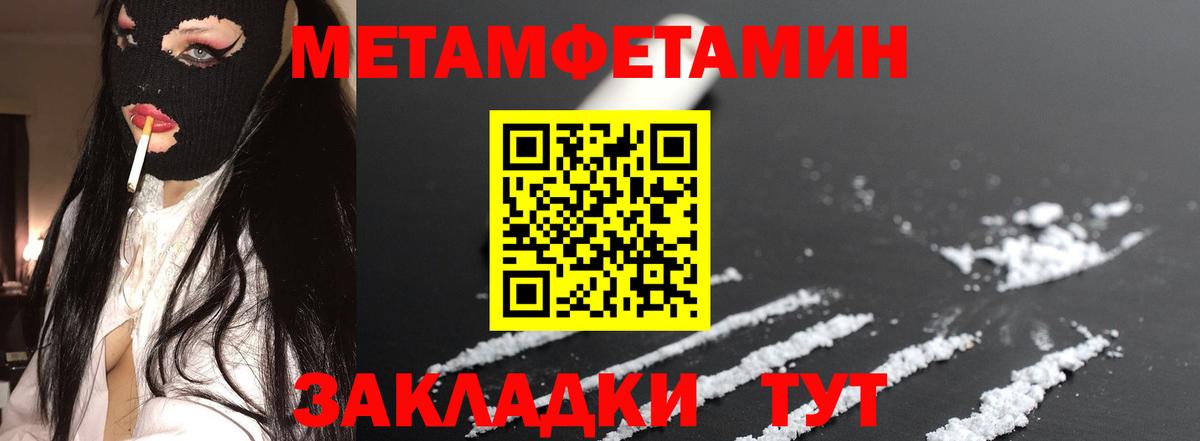 АМФЕТАМИН VHQ  Вход с VPN  АМФЕТАМИН  darknet какой сайт  АМФ  Уварово 