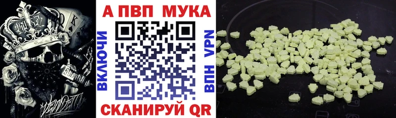 А ПВП Соль  купить  сайты  Уварово 