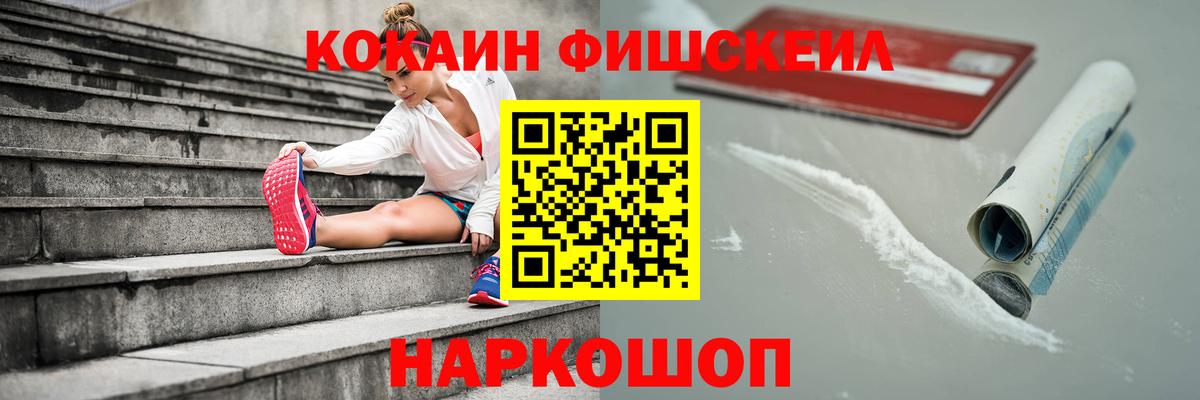 COCAIN 98% Уварово