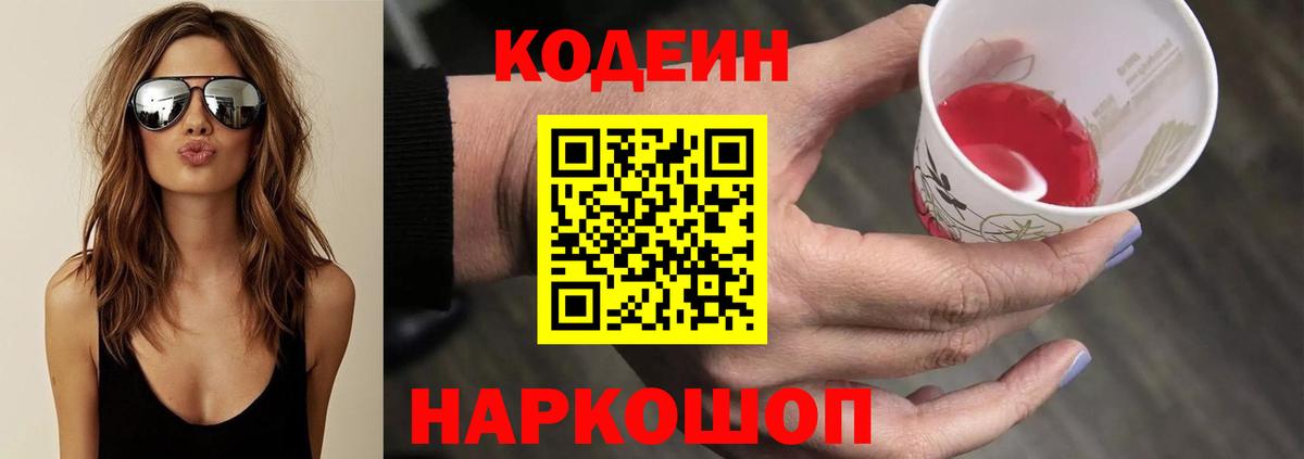 Alpha-PVP Уварово