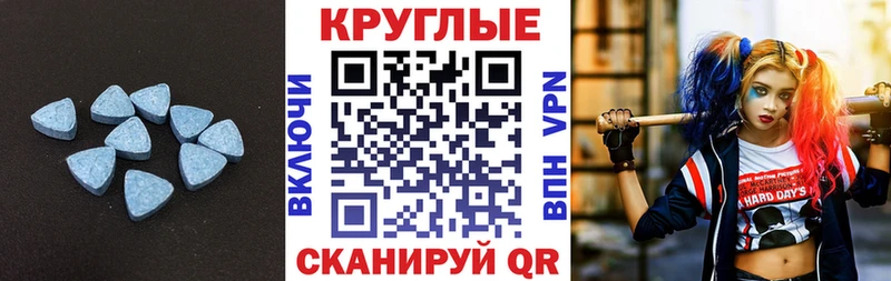 ЭКСТАЗИ ешки  мега   Уварово 