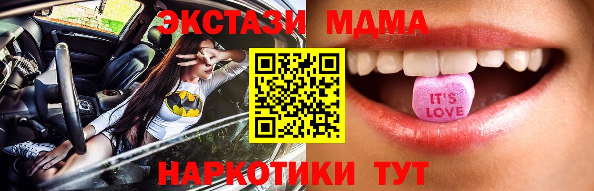 Ecstasy  Вход с VPN  Ecstasy Punisher  Уварово  Экстази TESLA 
