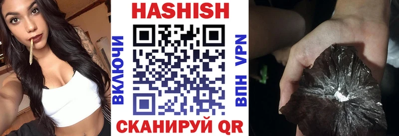 наркошоп Уварово Гашиш VHQ