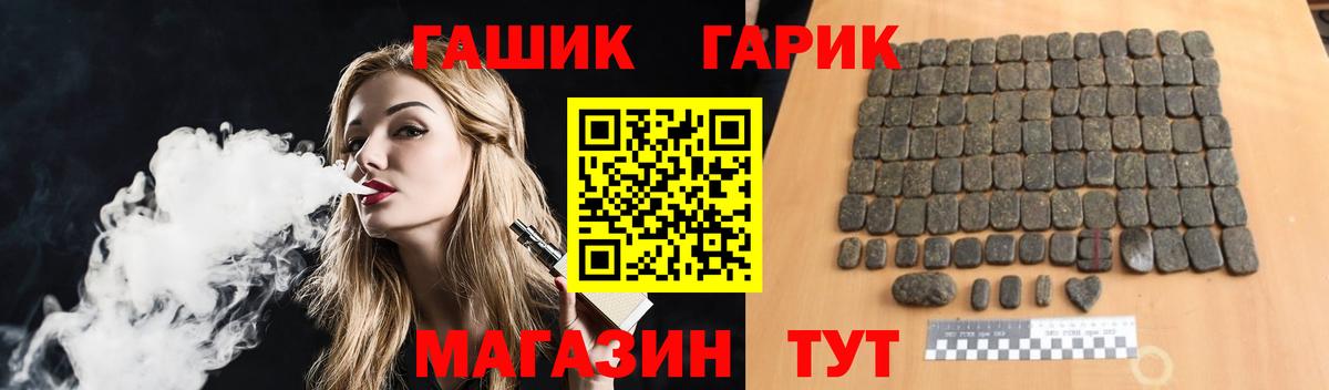 Уварово  Cocaine  ЭКСТАЗИ  Вход с VPN  ГАШ  Каннабис  Мефедрон  