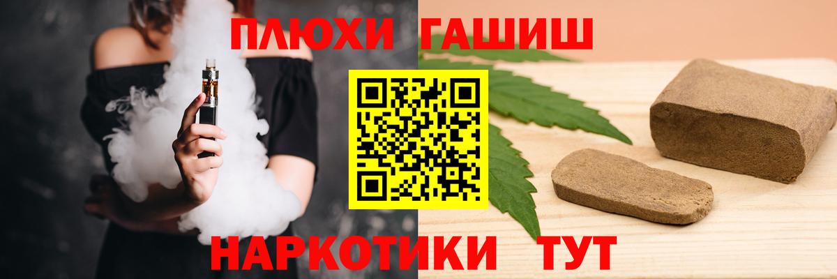 Гашиш  Вход с VPN  Уварово  ГАШИШ VHQ  ГАШИШ AMNESIA HAZE 