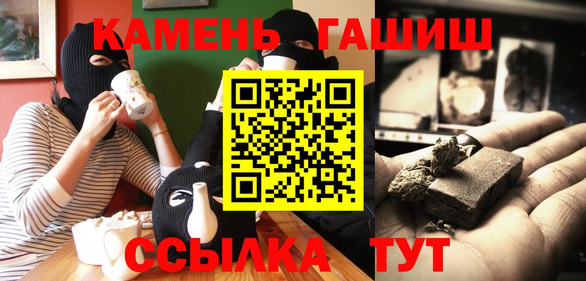 ГАШИШ Ice-O-Lator  ГАШ индика сатива  Уварово 