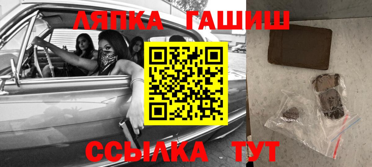 Гашиш VHQ Уварово