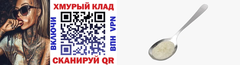 что такое   Уварово  Героин Heroin 
