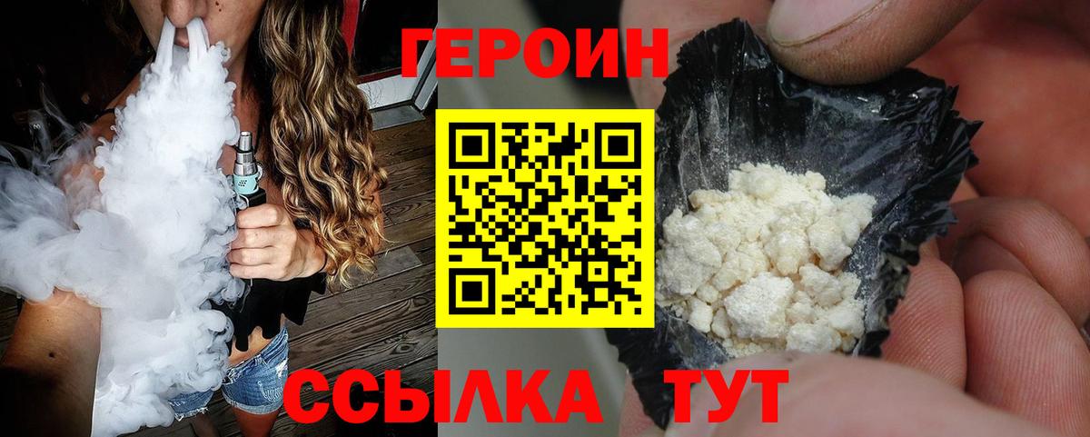 Мефедрон  Codein  Molly  Вход с VPN  Конопля  Уварово  Гашиш  КОКАИН 