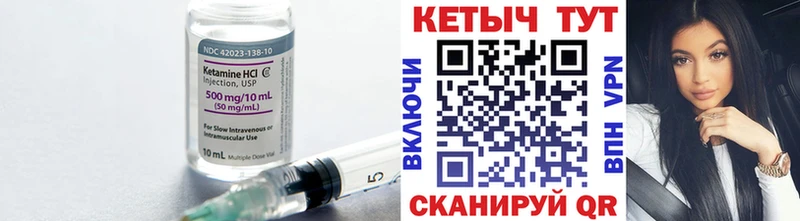 Кетамин ketamine  MEGA ссылки  Уварово 