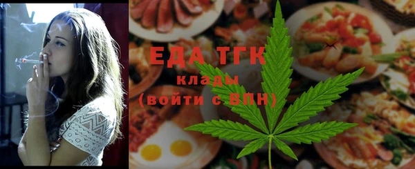 COCAINE Михайловка