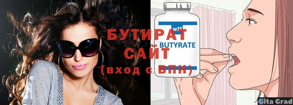 каннабис Мегион