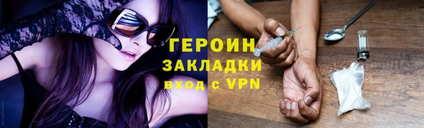 мефедрон мука Медвежьегорск