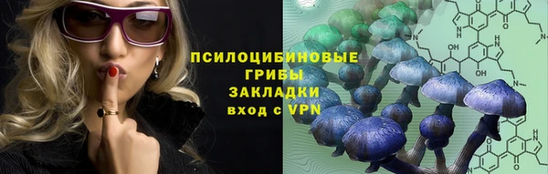 COCAINE Михайловка