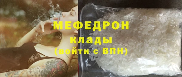 экстази Медногорск