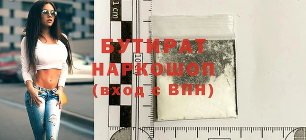 каннабис Мегион