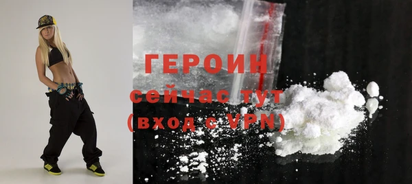 каннабис Мегион