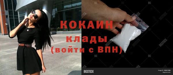 мефедрон мука Медвежьегорск