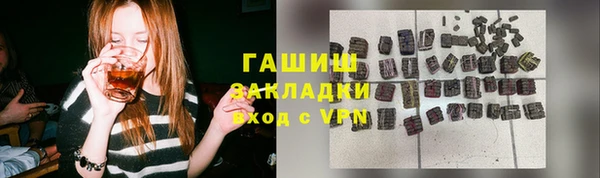 экстази Медногорск