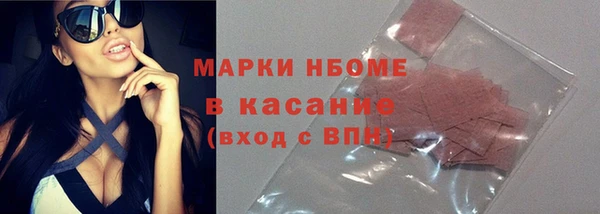 ALPHA PVP Михайлов