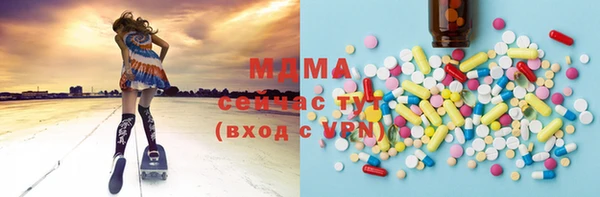 экстази Медногорск