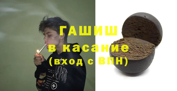 мефедрон мука Медвежьегорск