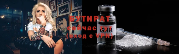 мефедрон мука Медвежьегорск