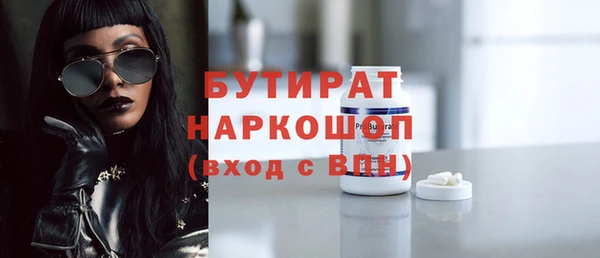 экстази Медногорск