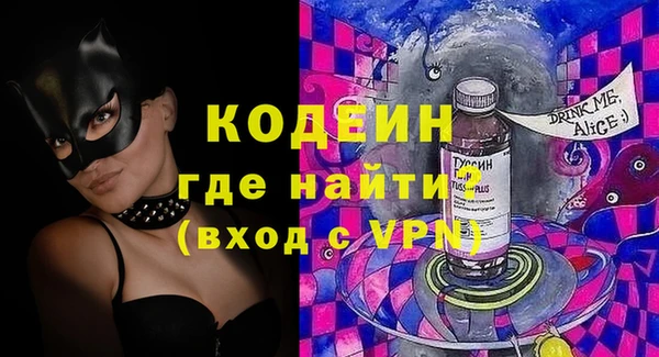 экстази Медногорск