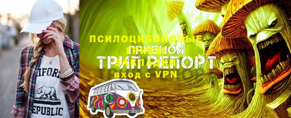 экстази Медногорск
