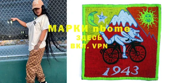 COCAINE Михайловка