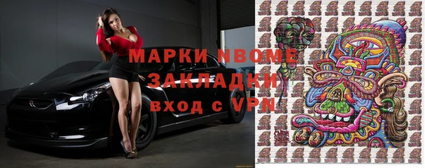 мефедрон мука Медвежьегорск