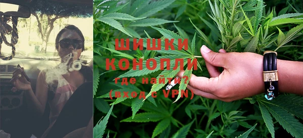 каннабис Мегион