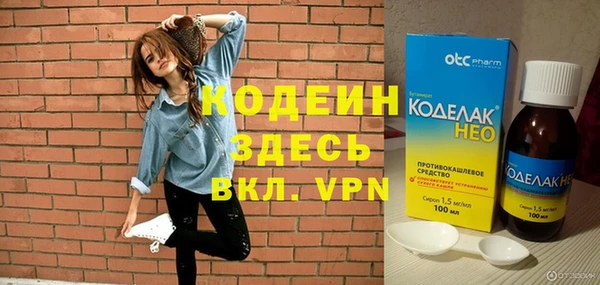 каннабис Мегион