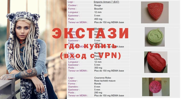 экстази Медногорск