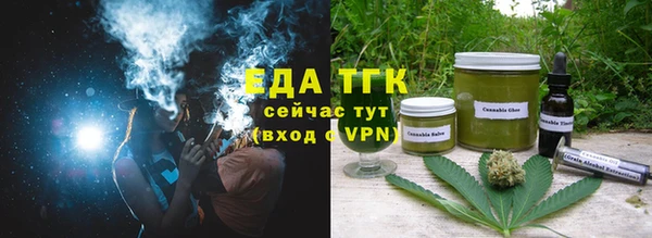 экстази Медногорск