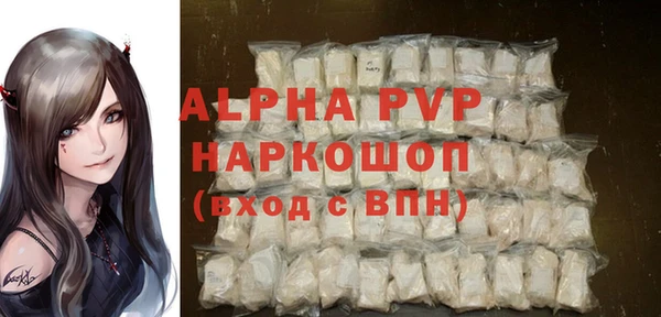 мефедрон мука Медвежьегорск