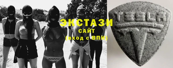 экстази Медногорск
