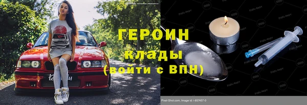 спиды Михайловск