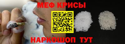 эйфоретик Гусиноозёрск