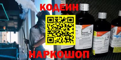 эйфоретик Гусиноозёрск