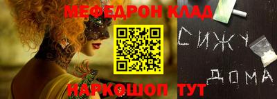 эйфоретик Гусиноозёрск