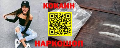 эйфоретик Гусиноозёрск
