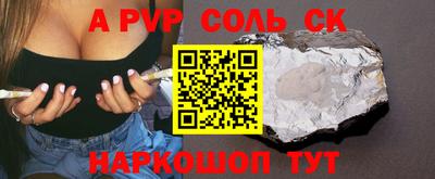 эйфоретик Гусиноозёрск