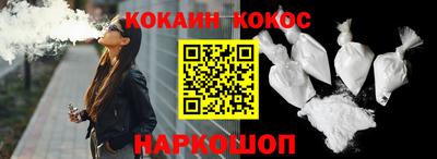 соль курить ск Апрелевка