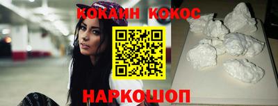 соль курить ск Апрелевка