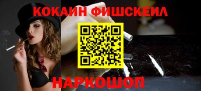 соль курить ск Апрелевка