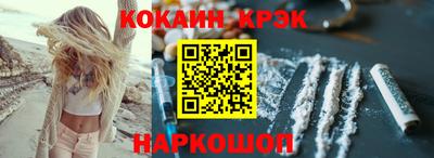 соль курить ск Апрелевка