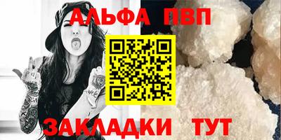 эйфоретик Гусиноозёрск